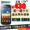上下架计划:Samsung/三星 I779 双卡双模双待 电信移动联通 3G智能三网通手机