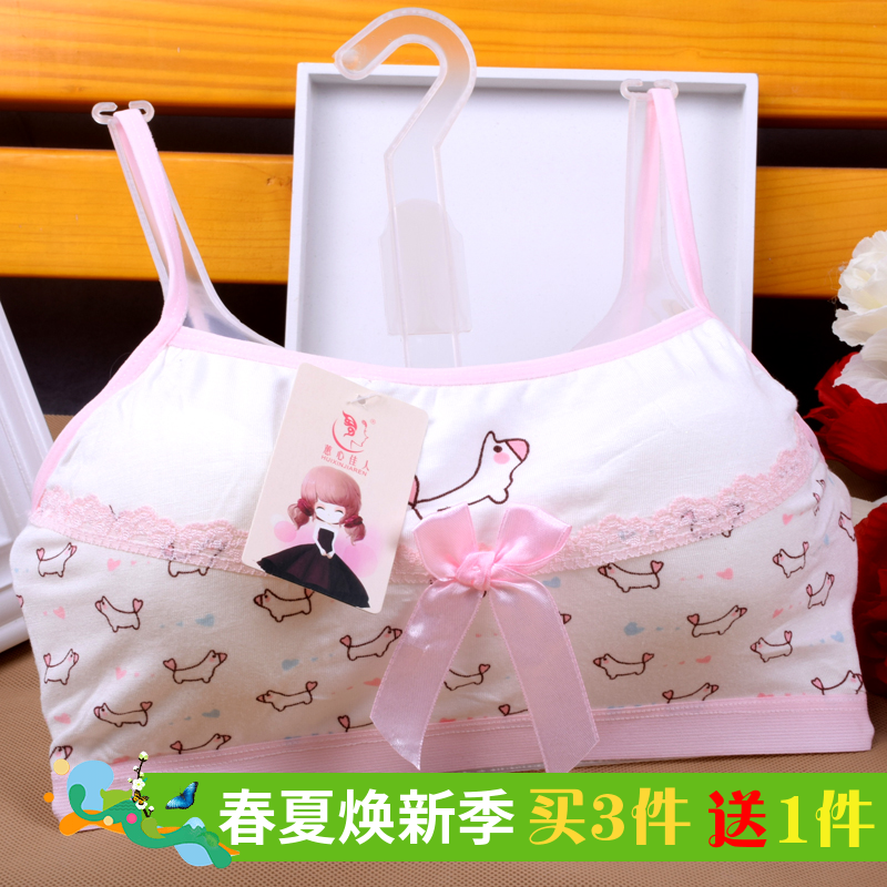 Girl bra modal Schoolgirl Vest Developmental stage Wrap chest Thin section girl Vest-style brain the Lingerie/Men's underwear/Tracksuit , Bra category - from Buy2taobao.com to provide professional Taobao agent buy service