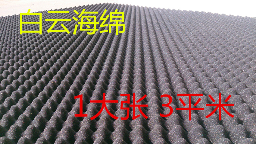 50MM环保鸡蛋棉/隔吸音绵/琴房鼓房录音棚试听室稍差金字塔|msdalam kategori bahan binaan asas, pemati, penebat kapas - dari Buy2taobao.com untuk memberikan perkhidmatan ejen Taobao profesional membeli