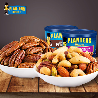 美国进口 Planters绅士牌皇牌精选混合坚果组合2罐装