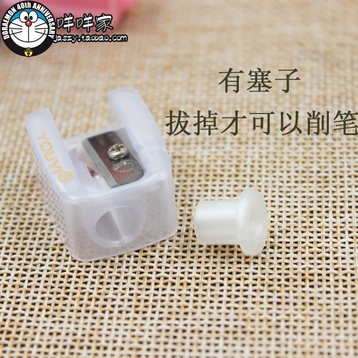 【現貨】友誼牌卷筆刀 化妝工具(眉筆、眼線筆均可) 小巧易攜帶在類目 彩妝/香水/美妝工具, 其他美容工具, 化妝/美容工具中 - 來自Buy2taobao.com提供專業的淘寶代購服務