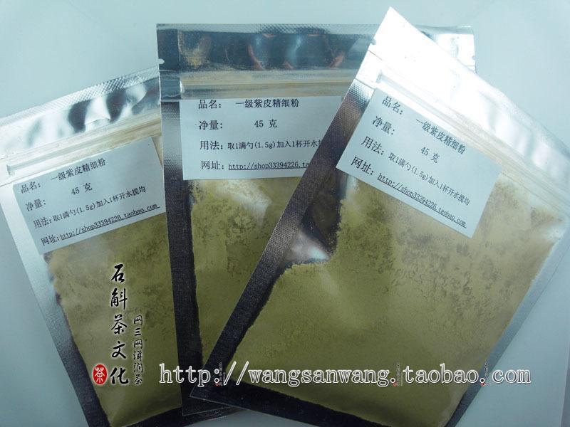 一级纯正紫皮石斛粉,铁皮枫斗功效30克/月开水冲泡食用方便在类目 传统滋补营养品, 石斛/枫斗中 - 来自Buy2taobao.com提供专业的淘宝代购服务