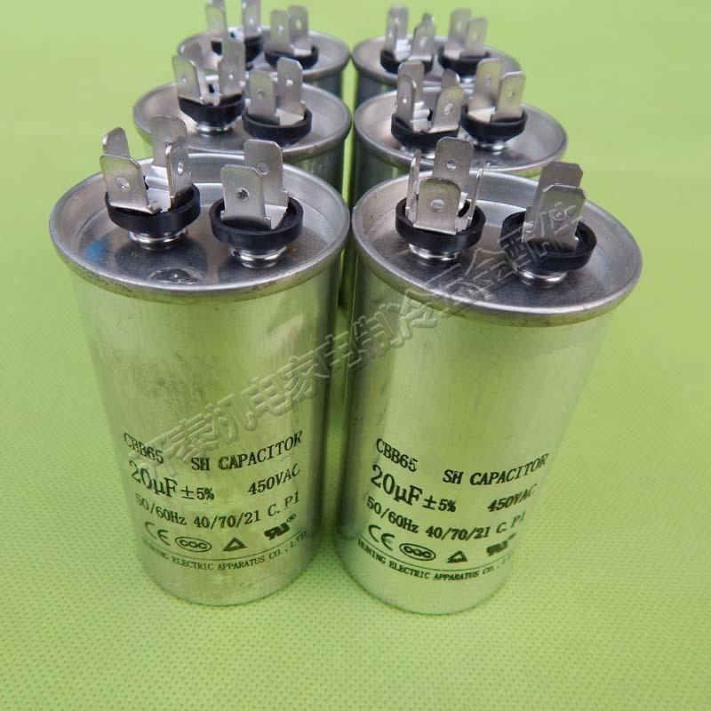 CBB65空调电容20-60UF 450V空调压缩机启动电容 无极防爆油浸电容|ruв категории жизнь прибор, жизнь бытовой арматура, другие жизни бытовой арматура - от Buy2taobao.com для оказания профессиональной услуги покупки агента Taobao