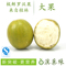 上下架计划:包邮 罗汉果 汉果缘 10个装极鲜大果 单果25克 广西桂林特产