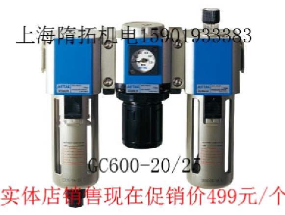 Taiwan Original quality AirTAC AirTAC Gas source Handle element Triplet GC600-20/GC600-25in the Hardware/Tool , Pneumatic Tools , Pneumatic components category - from Buy2taobao.com to provide professional Taobao agent buy service