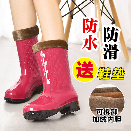 高筒胶靴