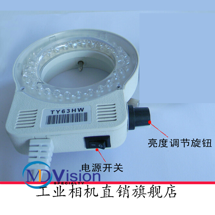 工业相机光源 LED环形光源 机器视觉光源 CCD视觉光源亮度可调在类目 3C数码配件, 数码周边, 数码显微镜中 - 来自Buy2taobao.com提供专业的淘宝代购服务