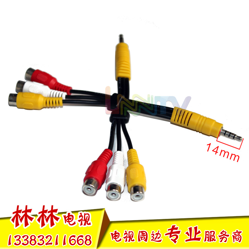Three. Video cable 3.5MM Red, yellow, White Lotus Female head Male to Female Audio and video Adapter cablein the 3C Digital Accessories, Home Appliances Audio Accessories , Video Cable/Audio cable/AV Line category - from Buy2taobao.com to provide professional Taobao agent buy service