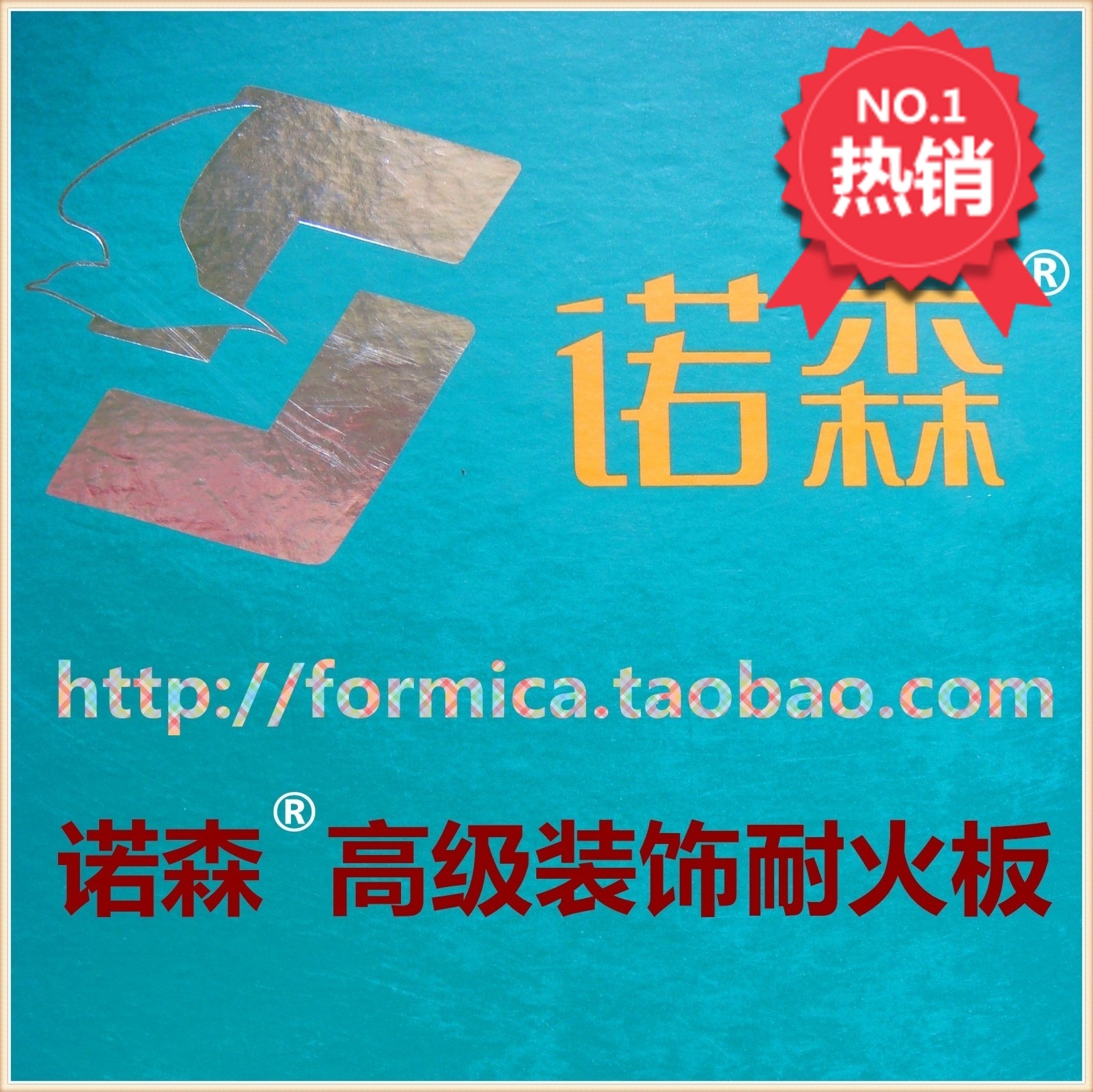 Innocent Firewood HPL American Board decorate HPL Plywood Stone Firewood Formica Firewoodin the Basic building materials , Plate , Decking category - from Buy2taobao.com to provide professional Taobao agent buy service