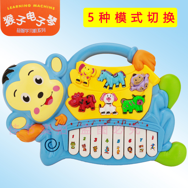 儿童电子琴玩具多功能音乐玩具琴0-1-2-3岁小宝宝启蒙电子琴早教|ruв категории игрушка/коляска/головоломка/блоки/модель, музыкальная игрушка/детей музыкальный инструмент, электроорган игрушки/детей электроорган - от Buy2taobao.com для оказания профессиональной услуги покупки агента Taobao