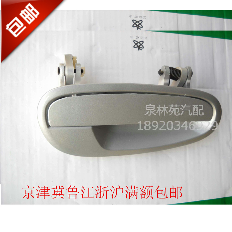 Wei Chi Outside handle Clasp hands Door Backdoor Qianmen about Optional colour Consultation Vice factoryin the Car/Articles/Fitting/Refit , Auto Parts and Accessories , Door Handle category - from Buy2taobao.com to provide professional Taobao agent buy service
