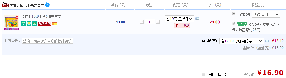 宝宝学画画书6册装