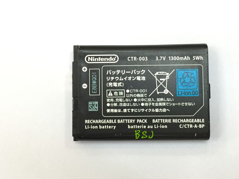 原装3ds电池 3ds内置电池 3ds原装电池 N3DS电板 现货在类目 电玩/配件/游戏/攻略, 任天堂掌机配件, 按键中 - 来自Buy2taobao.com提供专业的淘宝代购服务