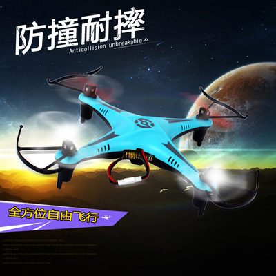 标题优化:儿童玩具遥控直升机2.4G四轴飞行器迷你遥控飞机四旋翼无人机模型