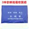 上下架计划:特价空调机外罩室外套空调罩挂机罩空调外机罩 防水防晒 2件包邮