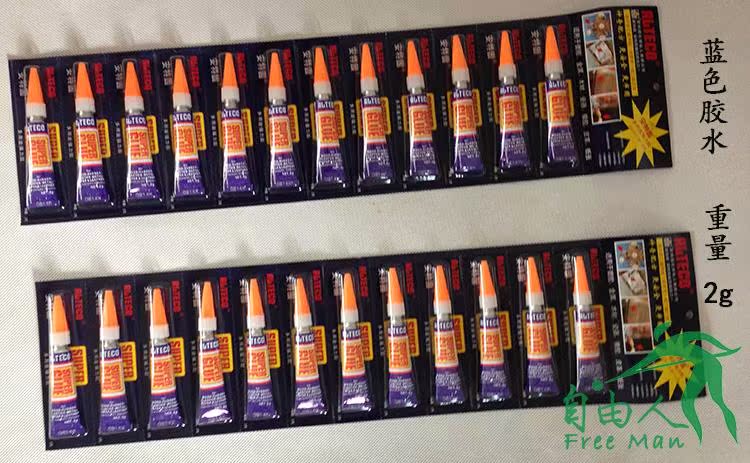 glue Ante solid major glue Snooker Cue Nine clubs 8 Billiard accessoriesin the Sports/Yoga/Fitness/Fans supplies , Billiards , Skin head glue category - from Buy2taobao.com to provide professional Taobao agent buy service