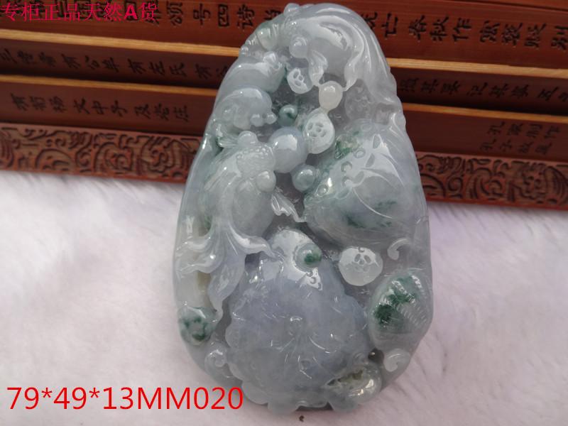 缅甸翡翠金玉满堂连年有鱼 冰紫罗兰 大吊坠在类目 珠宝/钻石/翡翠/黄金, 翡翠(新), 颈饰中 - 来自Buy2taobao.com提供专业的淘宝代购服务