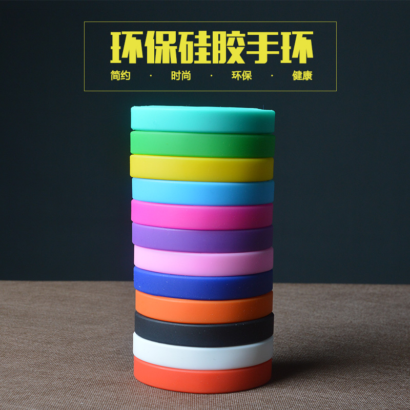 Silicone Wristband Sports wrist band Hand ring Hand Strap Children Bracelet Noctilucent No word Custom bracelet Customizedin the Accessories/Leather belt/Hat/Muffler , Sports jewelry , Smart bracelet category - from Buy2taobao.com to provide professional Taobao agent buy service