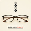 小脸眼镜框男女超轻tr90复古韩版潮防辐射近视眼镜简约平光镜