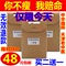 上下架计划:中药肚脐贴正品一疗程40贴天津老中医顽固型强效减肥贴瘦身贴排毒