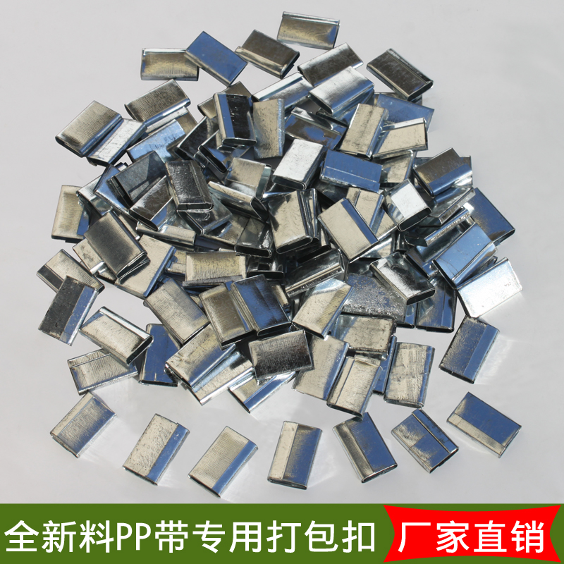 Metal buckle Packing button Manual Packing button Packer button brand new PP With buckle 8.5 element/packagein the Office Equipment/Consumables/Related Services , Rope/Ties/Office Wire , Strapping category - from Buy2taobao.com to provide professional Taobao agent buy service