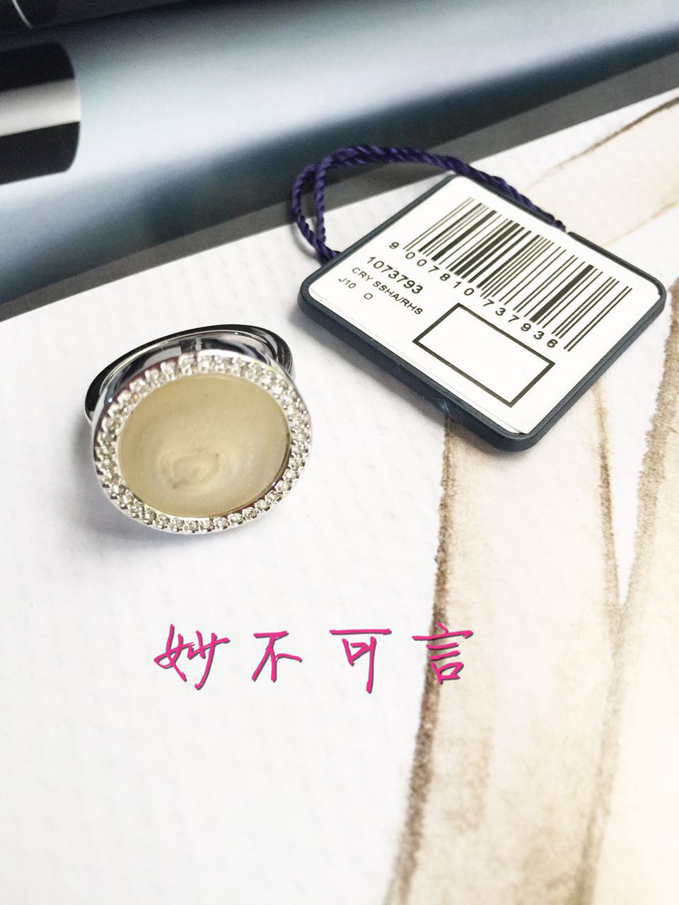 U.S.A Shih circular Marble Lines Ring 1073793 Clearancein the Jewelry/Diamond/Jade/Gold , Counter swarovski Crystal (New) , Bracelets category - from Buy2taobao.com to provide professional Taobao agent buy service