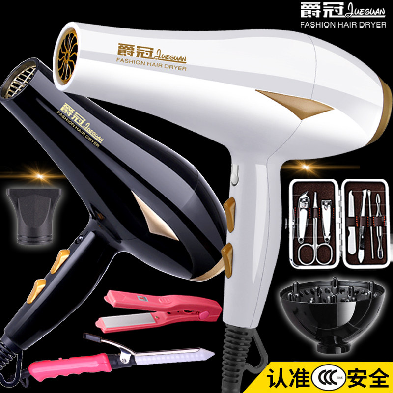 发廊吹风机家用大功率冷热风理发店专用电吹风筒2000W以上不伤发