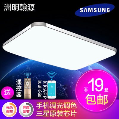 洲明翰源led吸顶灯客厅灯卧室灯餐厅阳台长方形中式温馨水晶灯具