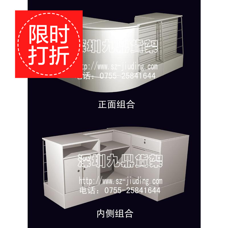 定制收银台药店收银台厂家直销收款台便利店收银服务台转角收银台在类目 商业/办公家具, 超市家具, 收银台中 - 来自Buy2taobao.com提供专业的淘宝代购服务