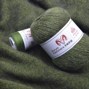 冰洋羊绒线6+6 围巾毛线手工diy 手编团山羊绒线 机织中粗羊毛线