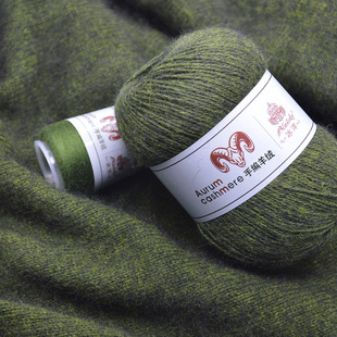 冰洋羊绒线6+6围巾毛线，手工diy手编团山羊绒线机织中粗羊毛线