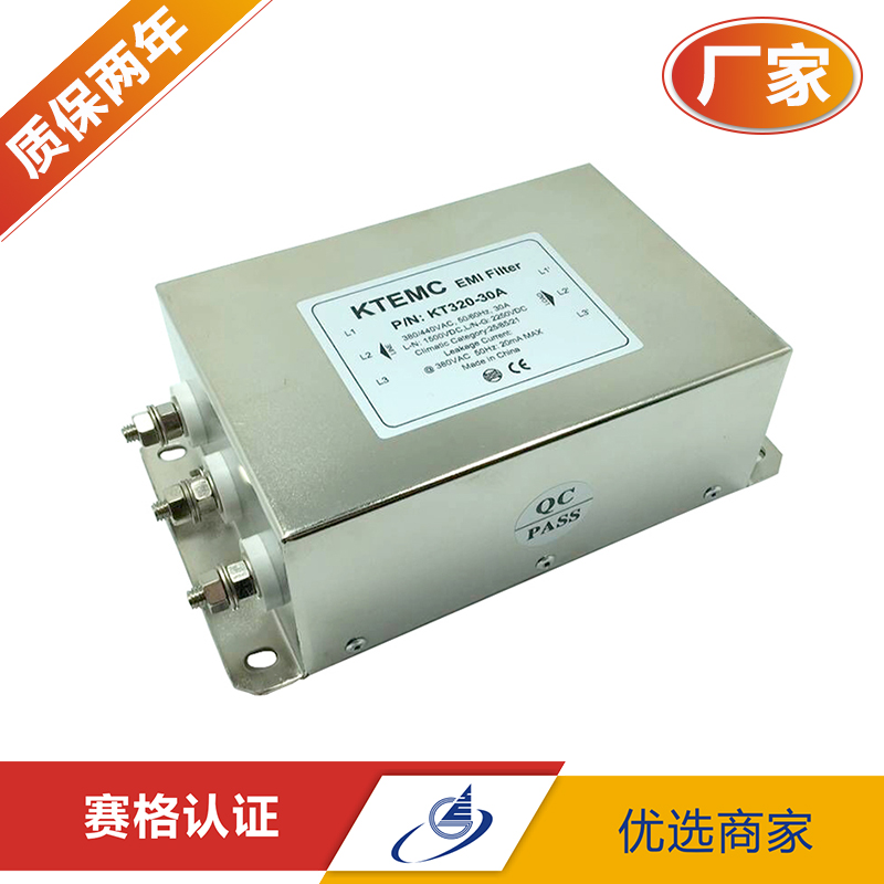 KTEMC 380V/440V三相三线双节增强型电源二级滤波器 KT320-20A在类目 影音电器, 影音家电配件, hifi音响配件, 电源滤波器中 - 来自Buy2taobao.com提供专业的淘宝代购服务