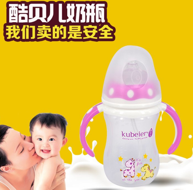 酷貝兒奶瓶防摔嬰兒奶瓶 寬口徑吸管寶寶奶瓶防脹氣PP奶瓶在類目 尿片/洗護/餵哺/推車牀, 奶瓶/奶瓶相關, 奶瓶中 - 來自Buy2taobao.com提供專業的淘寶代購服務