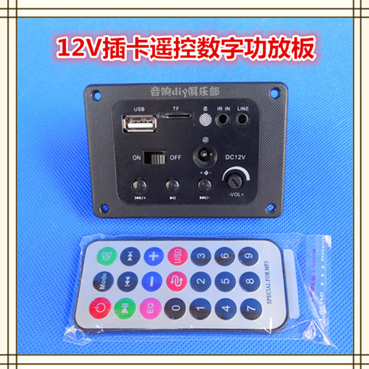 12V大功率数字功放板12V电瓶车摩托车USB插卡遥控功放板推5寸喇叭|ruв категории видео электрических приборов, HIFI оратор/усилитель/инвентарь, усилитель - от Buy2taobao.com для оказания профессиональной услуги покупки агента Taobao