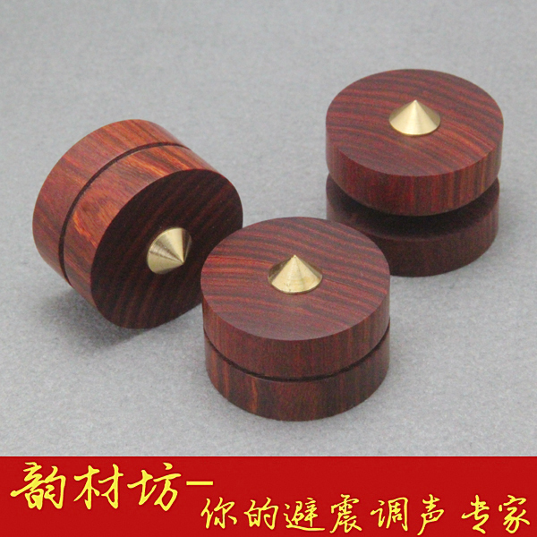 Yun timber Square KHT3 Copper head Rosewood Shock absorption Acoustic speakers Foot nail Tripod Large 43mm HIFI Power amplifierin the Audio appliances , Video Appliance Parts , hifi Audio Accessories , Speaker Stand/Frame category - from Buy2taobao.com to provide professional Taobao agent buy service