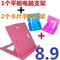 上下架计划:苹果air ipad54321mini三星5S手机床头桌面平板电脑懒人支架 包邮