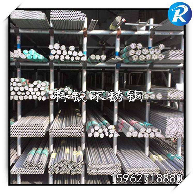 正宗304不锈钢管/圆管76*3内70 厚壁管 白钢工业水管 零切10CM|ruв категории основы строительных материалов, водопроводной трубы, трубы из нержавеющей стали/аксессуары - от Buy2taobao.com для оказания профессиональной услуги покупки агента Taobao