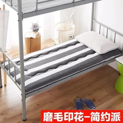 大学生宿舍床垫上下铺寝室单人床床褥子海绵床垫子0.9米棕垫加厚