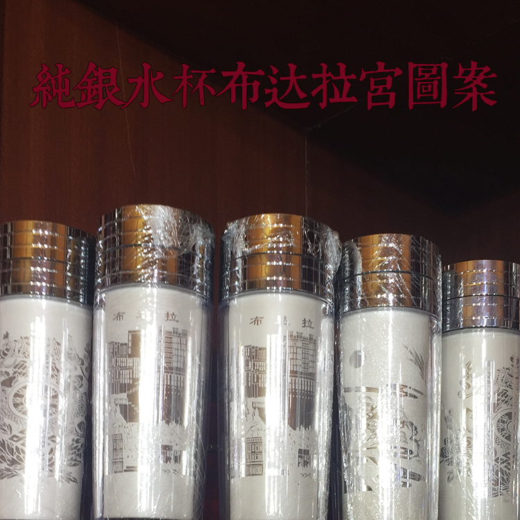 西藏民族手工銀器 純銀 餐具 酒杯水杯 非藏銀 保溫 布達拉宮圖案在類目 餐飲具, 杯子/水杯/水壺, 保溫杯中 - 來自Buy2taobao.com提供專業的淘寶代購服務