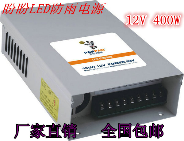 Hunters LED switch module source display 400W12V33A Rain sign Luminous character Light belt advertisementin the Hardware/Tool , LED Equipment , LED Switching Power Supply category - from Buy2taobao.com to provide professional Taobao agent buy service