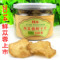 上下架计划:【2件顺丰】阿拉善野生肉苁蓉鲜干片内蒙古油苁蓉切片补肾中药材