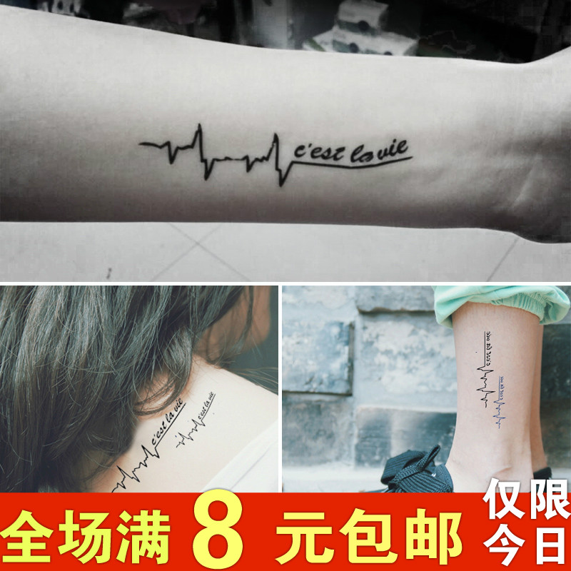 欧美清新个性原宿防水遮疤纹身贴 字母星星刺青仿真贴纸男女包邮在类目 家居饰品, 贴饰, 其他贴饰中 - 来自Buy2taobao.com提供专业的淘宝代购服务