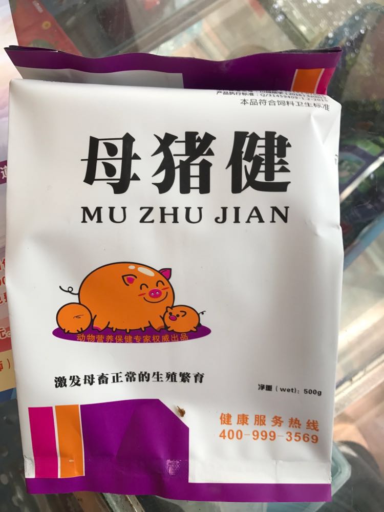 母猪健 微生态母猪保健添加剂 可全程添加|msdalam kategori Penternakan haiwan/bekalan pertanian, Feed, Aditif makanan - dari Buy2taobao.com untuk memberikan perkhidmatan ejen Taobao profesional membeli
