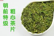 2023新茶 杭州龙井茶叶 茶农 明前茶片碎茶心500g