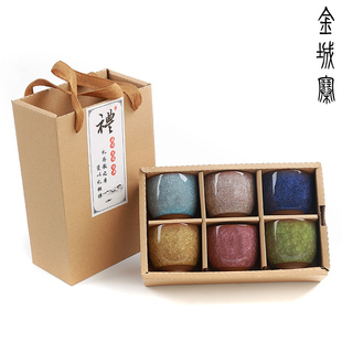 陶瓷功夫组合茶具紫砂冰裂釉纹8色6只日式品茗茶杯茶碗礼盒整套装