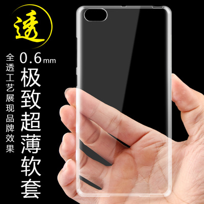 小米Note手机壳 Note手机套5.7寸硅胶后盖保护套超薄透明外壳软4G