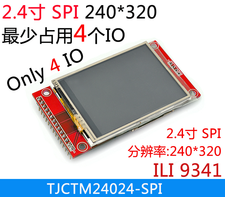 2.4寸SPI TFT 液晶屏模块 240*320 TFT模块 ILI9341最少占用4个IO|ruв категории Цифровые аксессуары, аксессуары для мобильных телефонов, мобильный телефон, частей - от Buy2taobao.com для оказания профессиональной услуги покупки агента Taobao