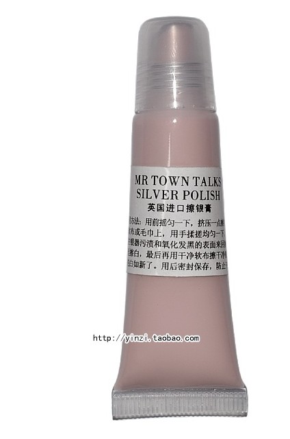 925 maintain Cleaning agent Rub silver paste Sterling Silver Accessories men and women Silver ornament clean maintain Nigrescence Clearin the Accessories/Fashion Jewelry, Identification and maintenance supplies , Wash Goldwater category - from Buy2taobao.com to provide professional Taobao agent buy service