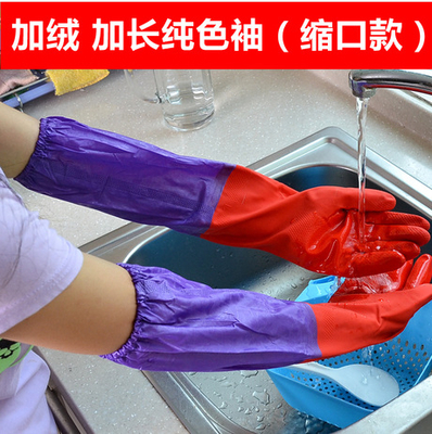 滿額包郵 批發保暖洗衣洗碗手套加絨加長防水橡膠手套1對裝在類目 居家日用, 保暖貼/懷爐/保暖用品, 保暖手套中 - 來自Buy2taobao.com提供專業的淘寶代購服務