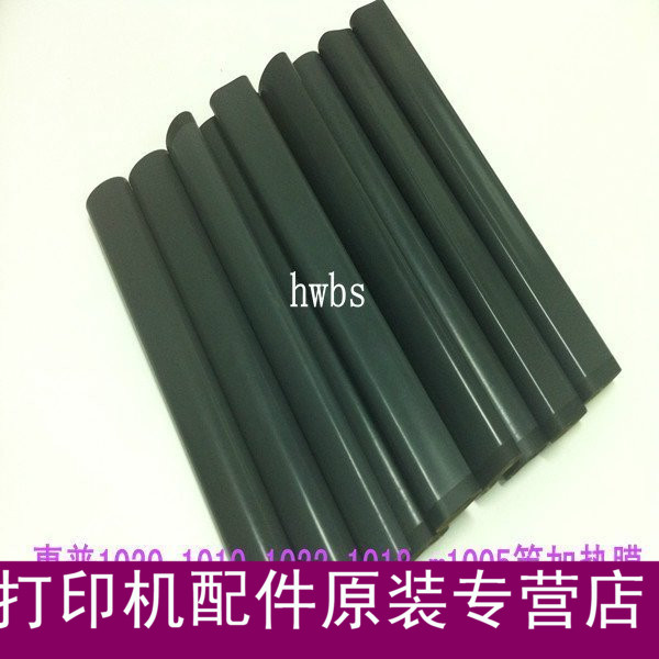 适合 全新原装HP1010 HP1020 HP2055 HP401D M1005定影膜 加热膜在类目 办公设备/耗材/相关服务, 打印机配件, 定影膜中 - 来自Buy2taobao.com提供专业的淘宝代购服务